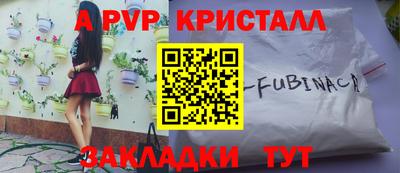 прущие грибы Кинель