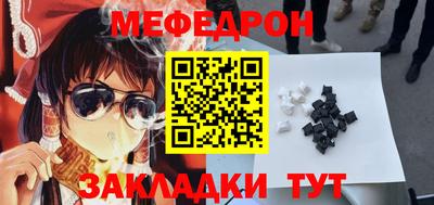прущие грибы Кинель