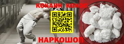 прущие грибы Кинель