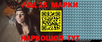 прущие грибы Кинель