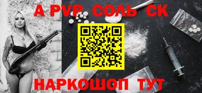 экстази Кингисепп
