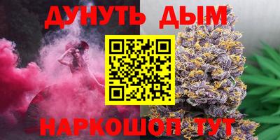 прущие грибы Кинель