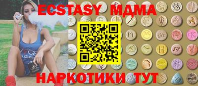 прущие грибы Кинель