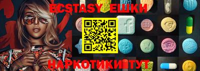 экстази Кингисепп