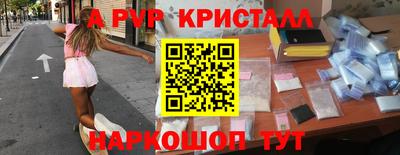прущие грибы Кинель