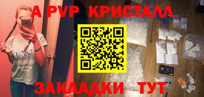 прущие грибы Кинель