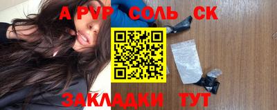 прущие грибы Кинель