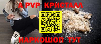 прущие грибы Кинель