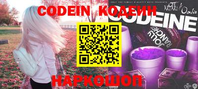 прущие грибы Кинель