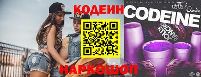 прущие грибы Кинель