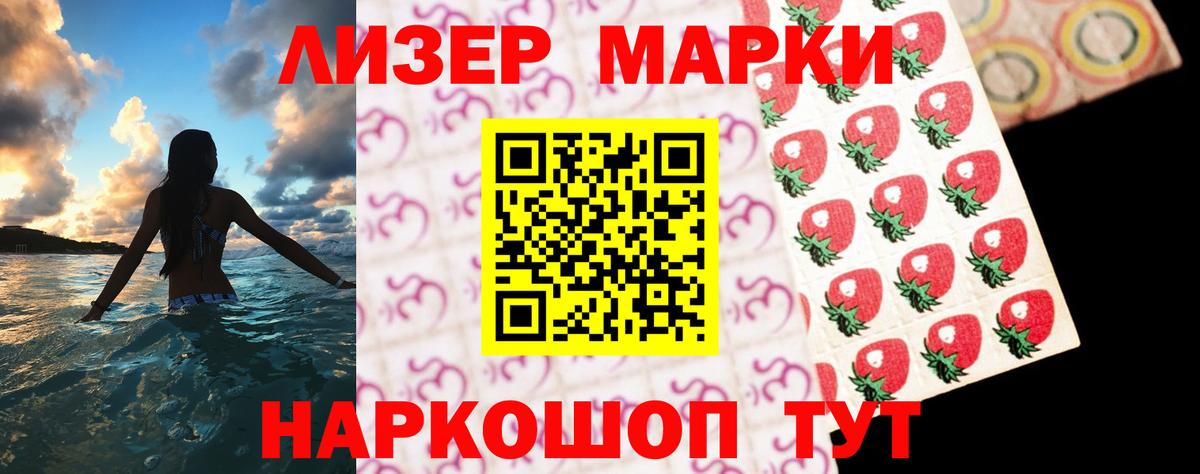 МЕТ  Вход с VPN  Cocaine  Ессентуки  Цена  Канабис  ГАШ  COCAIN  Меф  