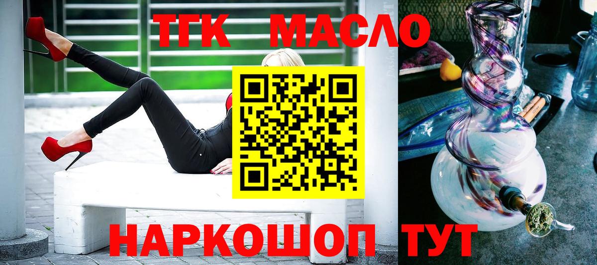 ТГК концентрат Ессентуки